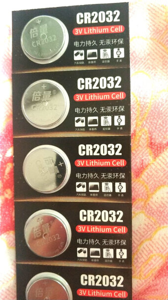 倍量 CR2032纽扣电池日产骐达遥控器能用吗？