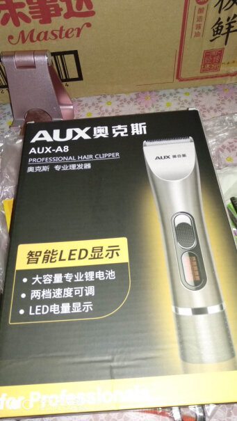 理发器奥克斯成人理发器电推剪专业电动剃头电推子剪发器质量值得入手吗,到底要怎么选择？