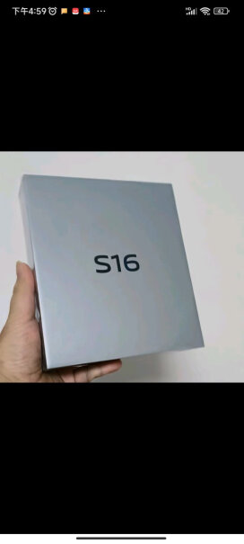 S1612GB+256GBs15和s16谁值得购买？