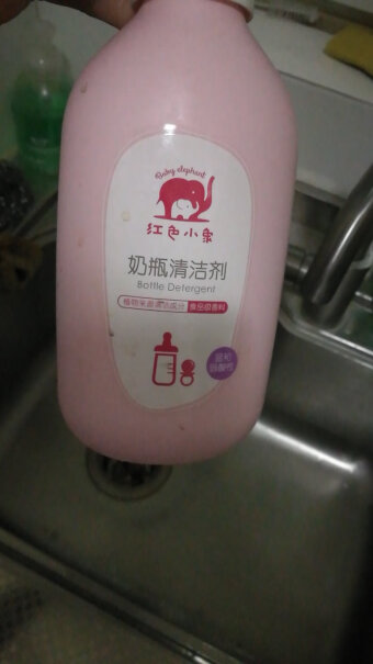 奶瓶清洗红色小象婴儿奶瓶清洗剂网友点评,怎么样入手更具性价比！