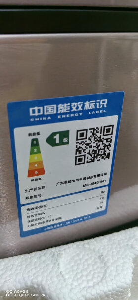 美的（Midea）电饭煲家用4L评测值得入手吗？来看下质量评测怎么样吧！