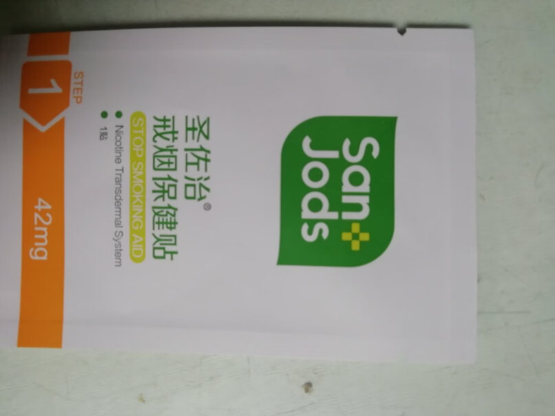 圣佐治戒烟贴多剂量尼古丁贴戒烟贴产品戒烟贴套装2盒装20贴亲们，你们确定能戒烟吗？真的能戒吗？我真的想帮老公戒烟啊，求告诉真相？