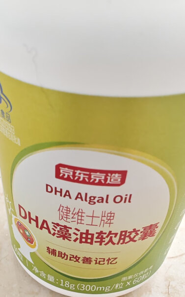 京东京造DHA藻油软胶囊60粒辅助改善记忆实际效果怎样？评测分享？