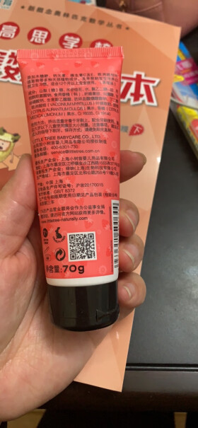 小树苗儿童牙膏二岁能刷好牙吗？指点下？