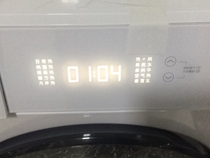 米家小米出品滚筒洗衣机全自动洗的干净吗？