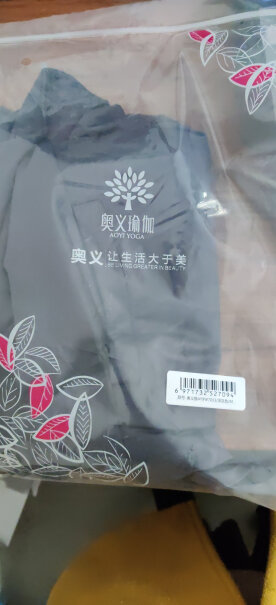 瑜伽服套装奥义瑜伽服套装女款健身房跑步运动套装时尚瑜伽服详细评测报告,评测下来告诉你坑不坑？