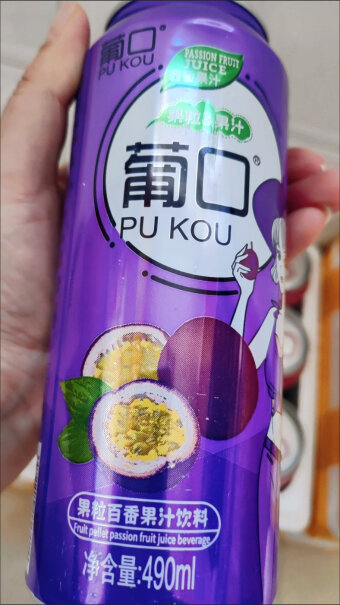 葡口粒粒NFC葡萄汁饮料238ml*10罐整箱性价比高吗？独家揭秘评测分享