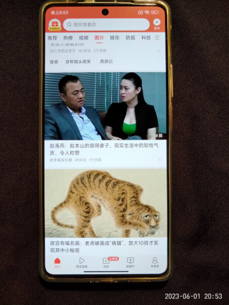 Note12不是双卡吗，还有个卡槽在哪里？