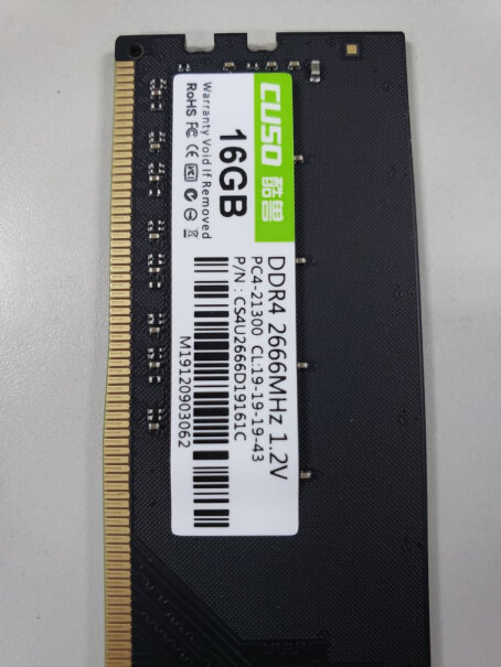 内存酷兽（CUSO）DDR4 16G 2666内存条入手评测到底要不要买！网友点评？