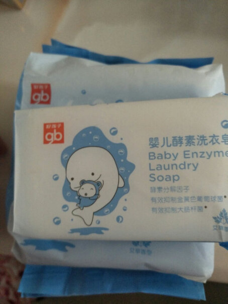 gb好孩子婴儿洗衣皂洗油渍洗的干净吗？