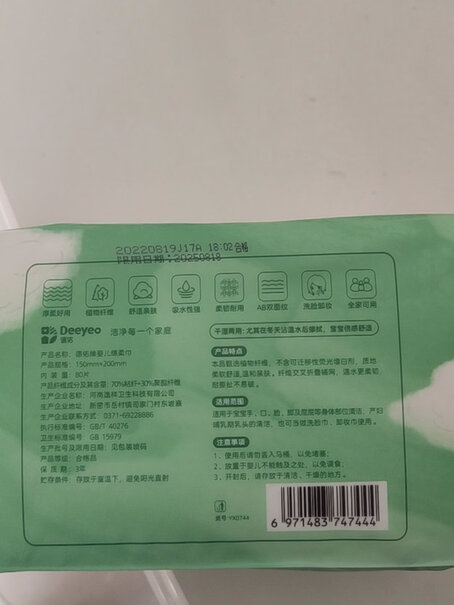 湿两用德佑绵柔巾80棉柔巾手口洁面纸巾分析怎么样？深度爆料评测？