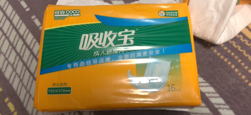可靠COCO吸收宝成人护理垫老年人尿不湿有袋装的吗？
