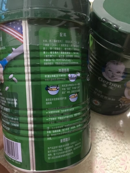 嘉宝Gerber米粉婴儿辅食有机混合蔬菜米粉为什么我买的这个包装罐上的月龄和实体店买的不一样？实体店是6+，而这个是6months？不会是假的吧？