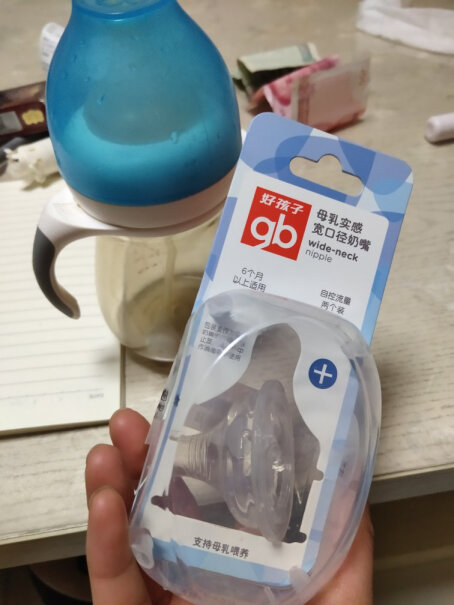 gb好孩子婴儿奶嘴奶嘴和奶瓶的包装写有保质期吗？想囤货？