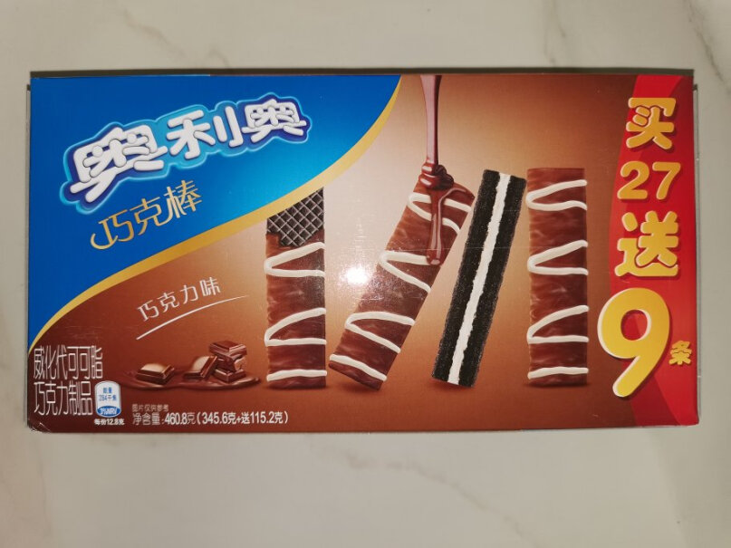 奥利奥巧克棒巧克力味威化饼干我是上海的今天下单，什么时间能收到？