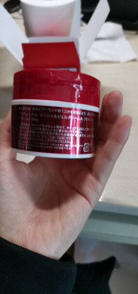 乳液-面霜日本进口 资生堂(Shiseido) 水之印五合一水感清透保湿霜90g质量值得入手吗,告诉你哪款性价比高？