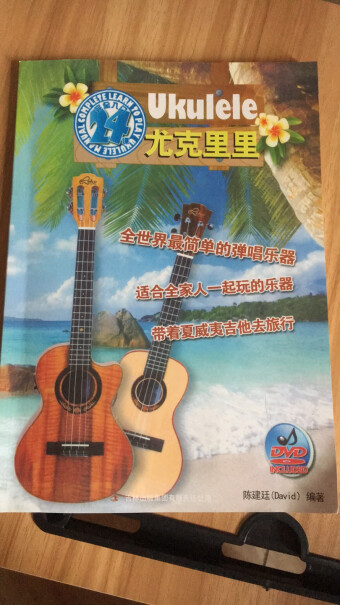 TOM尤克里里ukulele乌克丽丽沙比利入门小吉他23英寸尤克里里可以连蓝牙吗？