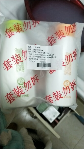 孕产妇洗护十月天使孕妇护肤品套装使用感受大揭秘！评测值得入手吗？