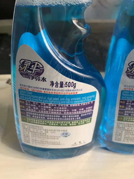 绿伞玻璃清洁剂500g*2瓶浴室玻璃清洗剂需要泡多长时间？