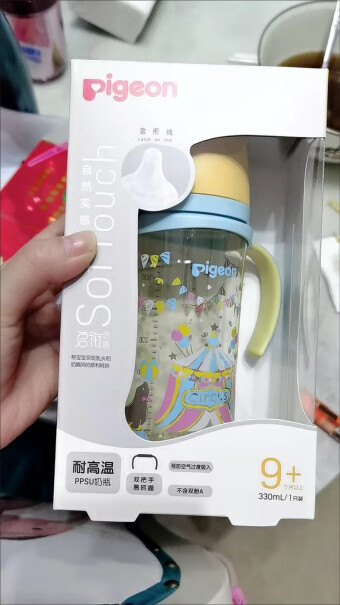 贝亲PPSU奶瓶新生儿宽口径330ml排核污的那个日本的牌子吗？