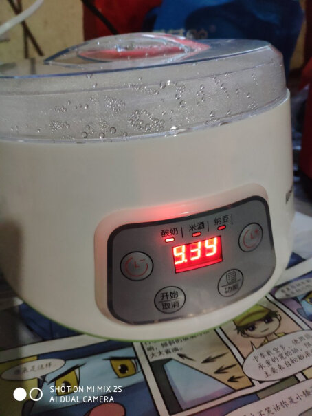科顺ZCW-S08酸奶机做纳豆需多长时间？