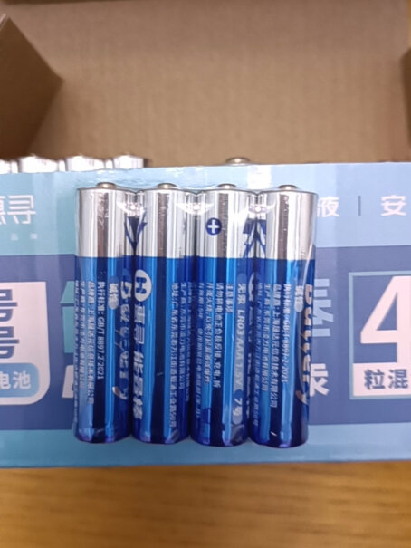 惠寻12电池+5京东碱性自有品牌评测结果好吗？最新评测揭秘！