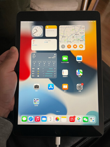 Apple「教育优惠版」iPad 10.2英寸平板电脑 2021年款（64GB WLAN版没有在京东上买过东西 这个自营店是正品的吗？