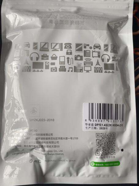 毕亚兹HX34-1m选购技巧有哪些？最真实的使用感受分享！