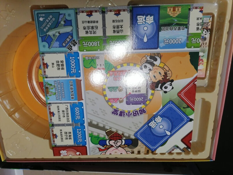 大富翁游戏棋中国之旅银牌Q系列转盘玩具家庭儿童休闲桌游棋牌为什么地图中间是裂开的，大家的也这样吗？