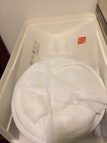 京东（JINGDONG）洗晒-熨烫京东京造双层晒衣网评测质量好吗,一定要了解的评测情况？