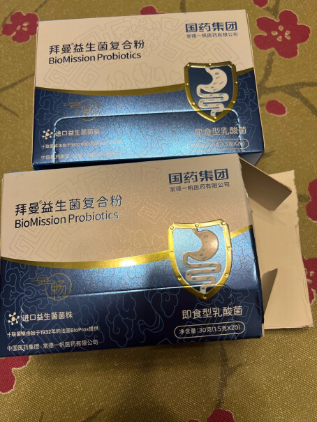 拜曼益生菌粉儿童成人孕妇老年人鼠李糖乳杆菌肠胃粉1.5g*20袋1盒好用吗？图文长篇记录必看！