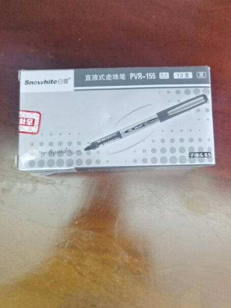 白雪直液式走珠笔 0.5mm子弹头中性笔 PVR-155这么用完了，怎么墨水啊？