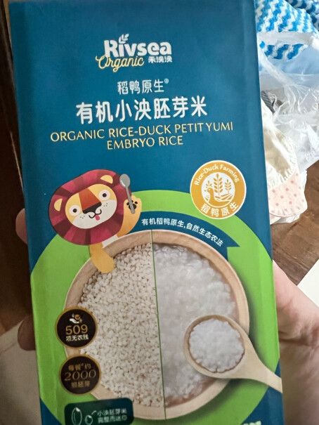 禾泱泱 有机胚芽米 稻鸭原生营养大米 儿童主食真的好吗？图文解说评测？