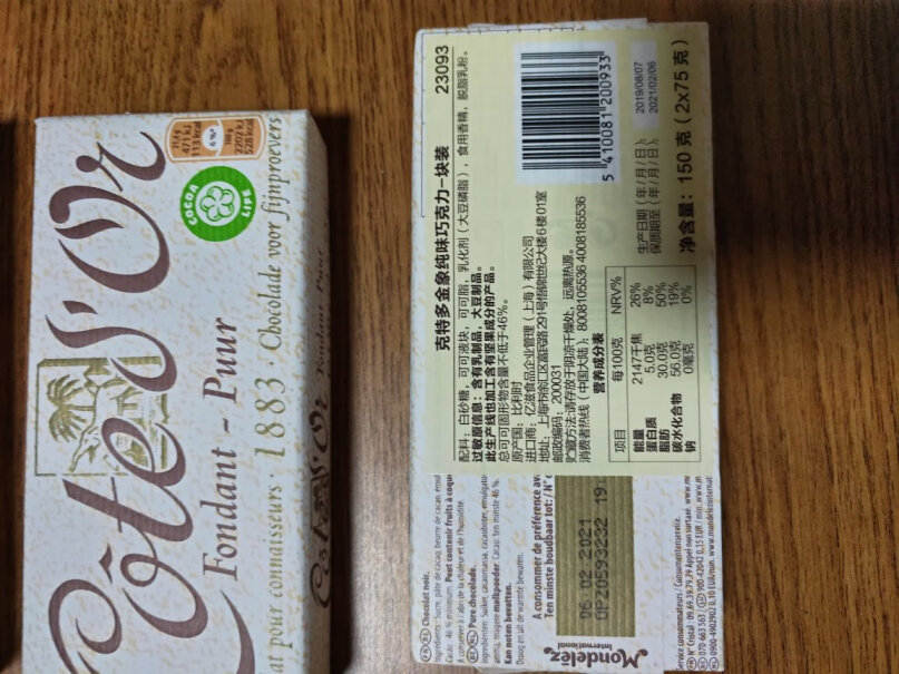巧克力比利时进口克特多金象70%可可黑巧克力糖果儿童休闲零食排块装100g评测解读该怎么选,应该注意哪些方面细节！