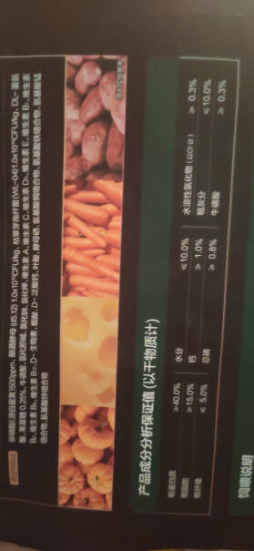 网易严选 天成全价冻干双拼兔肉猫粮 1.8kg吃兔肉的长肉吗？
