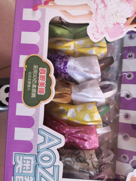 奥智嘉超大礼盒梦幻娃娃3D真眼公主洋娃娃换装娃娃套装两周岁可以玩吗？