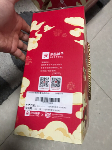 坚果炒货良品铺子 经典坚果年货礼盒8袋装1408g评测数据如何,评测性价比高吗？