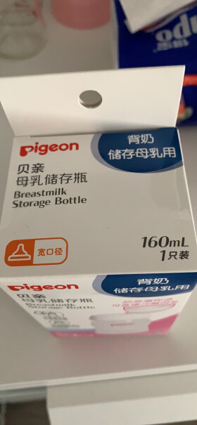 贝亲Pigeon可以用接小白熊的吸奶器吗？