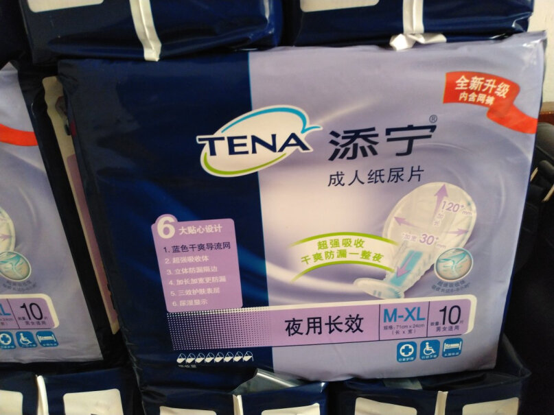 添宁TENA 全效防漏纸尿片80片老人失禁护理怎么样入手更具性价比？用户真实曝光