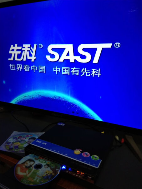 播放器-DVDSAST来看看图文评测！质量到底怎么样好不好？