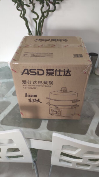 爱仕达电火锅5L大容量多段火力调节加厚合金锅体请问这个锅是分体式的还是连体的？