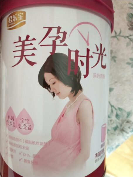 君乐宝美孕时光孕妇奶粉妈妈孕早期孕中期孕晚期含叶酸DHA孕妇喝的有效果吗，有什么感觉吗？