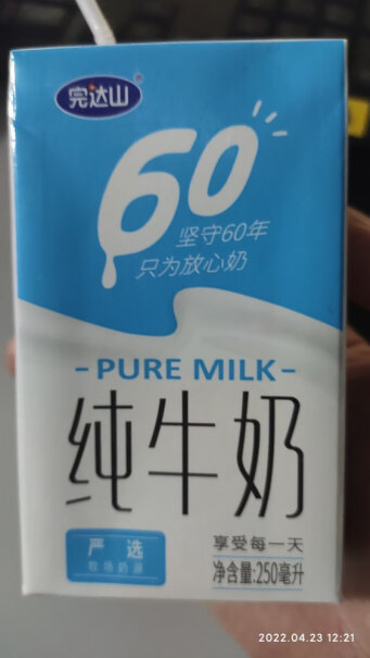 完达山纯牛奶250ml×16盒口感甜不？