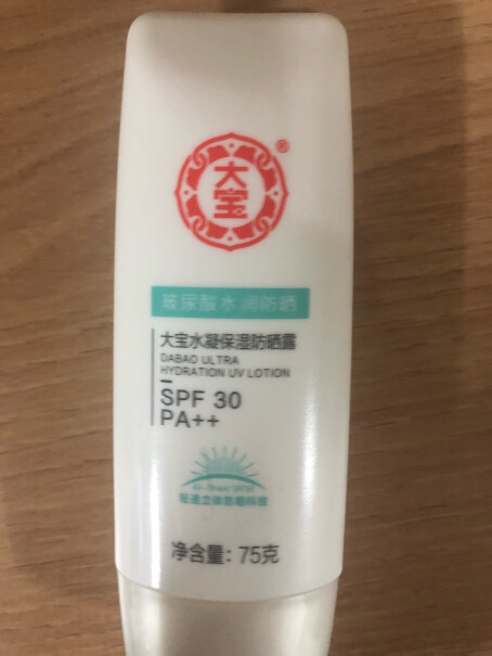 水感多效防晒露50gSPF50+防晒霜高倍大宝保湿这个防晒流白汗严重，是不是没有防晒效果了？