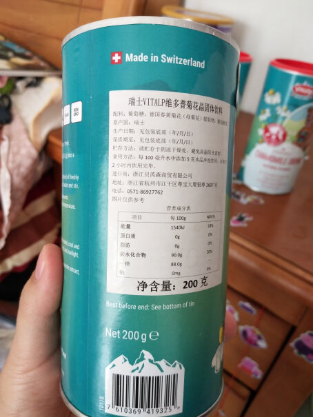 清火-开胃维多普Vitalp瑞士小熊菊花晶婴儿儿童清清宝评测结果不看后悔,最真实的图文评测分享！