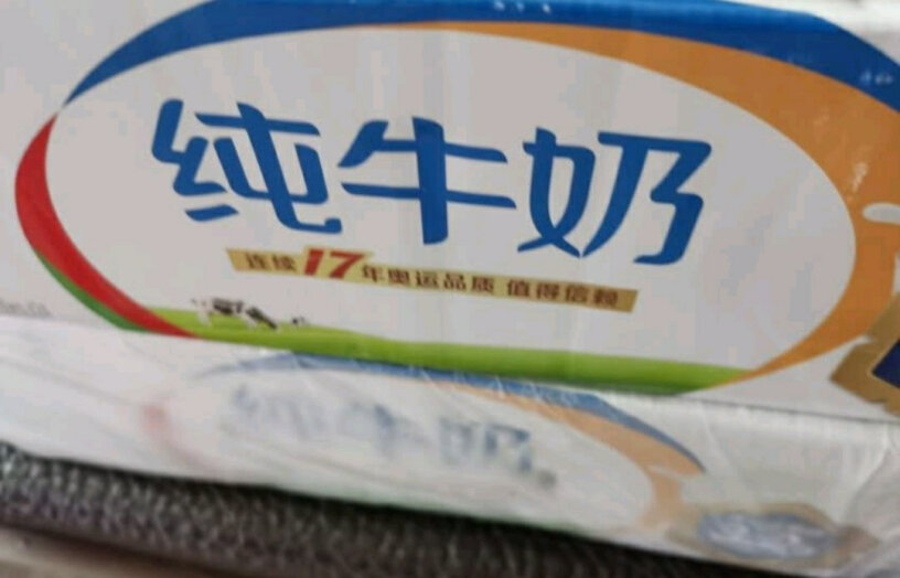 伊利 纯牛奶250ml*24盒我的收货地址是四川省内，怎么从沈阳那边发货。？