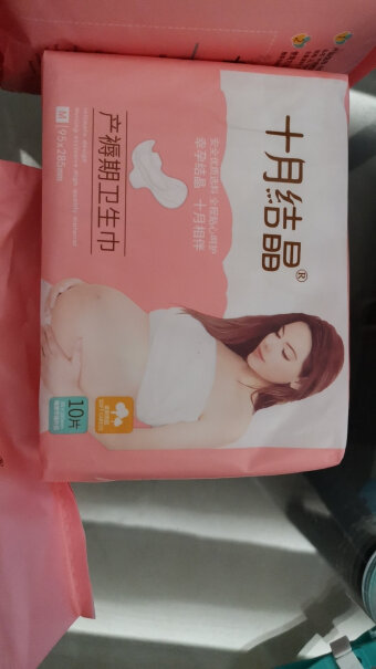 待产护理十月结晶产妇卫生巾产褥期孕妇产后月子纸加长S评测哪款功能更好,为什么买家这样评价！