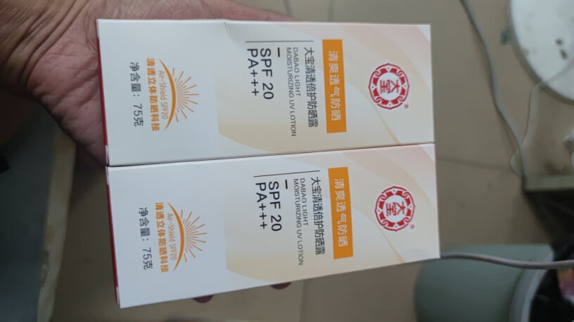 水感多效防晒露50gSPF50+防晒霜高倍大宝保湿油皮合适吗？