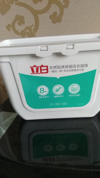立白珍亮洗碗机专用洗碗凝珠12g*26颗这个是不是就是把洗衣液换一种包装，小包分装那种，新颖而已，效果怎么样？