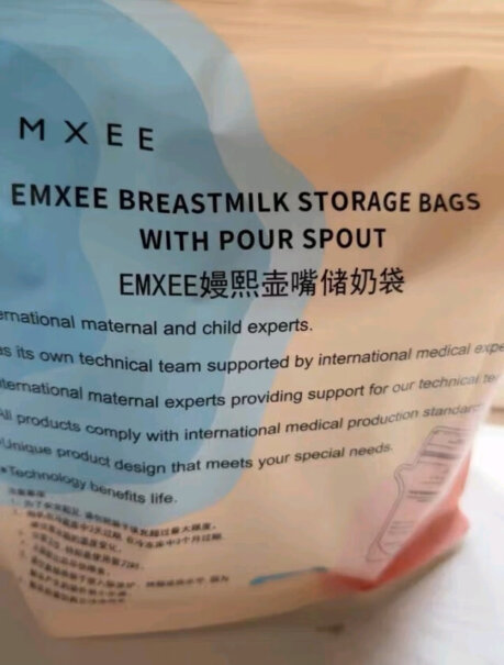 嫚熙（EMXEE）储奶袋 双轨密封70片推荐哪款？用户评测真实曝光？